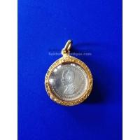 ราคา เหรียญสลึง รัชกาลที่ 5 ตราแผ่นดิน - (137)