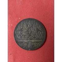 ราคา เหรียญที่ระลึก งานพระเมรุท้องสนามหลวง 119 พ.ศ.2443 เนื่องในงานพระเมรุพระบรมศพและพระศพของเจ้านาย 5 พระองค์ สมัยรัชกาลที่ 5 (154)