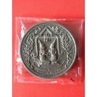 ราคา เหรียญเทวดาฉลองกรุง 200 ปีเนื้อตะกั่ว + ดีบุก( Rattanakosin Bicentennial 1982 )ตอกโค๊ตหมาย 043978 (157)