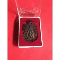 ราคา เหรียญทองแดงหลวงพ่อพระพุทธเรืองฤทธิ์ หลังพระร่วงรางปืนรุ่น 1 สวยงามคมชัดมากๆ (1760)