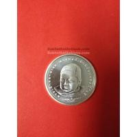 ราคา เหรียญกษาปณ์ที่ระลึกสมโภชเดือนและขึ้นพระอู่ พระองค์เจ้าทีปังกรรัศมีโชติ เนื้อเงินสาดทราย หน้าเหรียญ 600 บ. สวยงามคมชัดมากๆ (ผลิตเพียง 5,000 เหรียญ) (206)