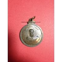 ราคา เหรียญทองแดงหลวงพ่อไป๋(พระทีฆทัสมุนีวงศ์ - หลวงพ่อเพชร ปี2514 วัดท่าหลวง (409)