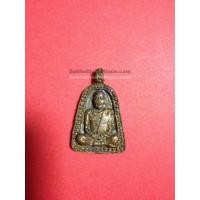 ราคา เหรียญจอบ ทองแดงหลวงพ่อไป๋(พระทีฆทัสมุนีวงศ์ ปี2514 วัดท่าหลวง อ. เมือง จ. พิจิตร (410)
