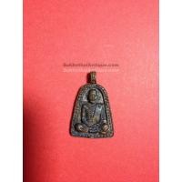 ราคา เหรียญจอบ ทองแดงหลวงพ่อไป๋(พระทีฆทัสมุนีวงศ์ ปี2514 วัดท่าหลวง (411)