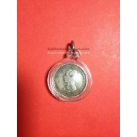 ราคา เหรียญเงินสลึง ร. 5 ไม่มี ร. ศ. สภาพสวยงามมาก(เลี่ยมพลาสติก) เหรียญที่ 2 (417)
