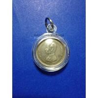 ราคา เหรียญเงินสลึง ร. 5 ไม่มี ร. ศ. สภาพสวยงามมาก(เลี่ยมพลาสติก) เหรียญที่ 3 (418)