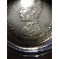 ราคา เหรียญเงินสลึง ร. 5 ไม่มี ร. ศ. สภาพสวยงามมาก(เลี่ยมพลาสติก) เหรียญที่ 4 (419)