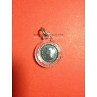 ราคา เหรียญเงินเฟื้อง ร.5 พระบรมรูป - ตราแผ่นดิน สวยคมชัดมาก เลี่ยมพลาสติก เหรียญที่ 1 (425)