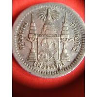 ราคา เหรียญเงินเฟื้อง ร. 5 พระบรมรูป - ตราแผ่นดิน สวยคลาสิก เหรียญที่ 4 (428)