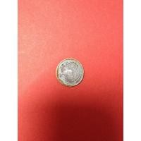 ราคา เหรียญเงินเฟื้องร.5 พ.ศ.2412 พระจุลมงกุฏ - พระแสงจักร สภาพสวยพอใข้ อันที่ 2 (437)