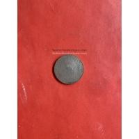 ราคา เหรียญเงินหนึ่งบาทร.4 พ.ศ.2403 (พระมหามงกุฎ-พระแสงจักร) VF เหรียญที่ 1 (438)