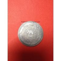 ราคา เหรียญเงินหนึ่งบาทร.4 พ.ศ.2403(พระมหามงกุฎ-พระแสงจักร) สภาพสวยงามคมชัดมากๆ เหรียญที่ 2 (439)