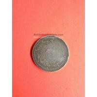 ราคา เหรียญเงินหนึ่งบาทร.4 พ.ศ.2403(พระมหามงกุฎ-พระแสงจักร) สภาพสวยงาม เหรียญที่ 5 (442)