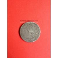 ราคา เหรียญเงินหนึ่งบาทร.4 พ.ศ.2403(พระมหามงกุฎ-พระแสงจักร) สภาพสวยงาม เหรียญที่ 6 (443)