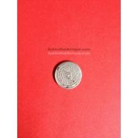 ราคา เหรียญเงินเฟื้องร.4 พ.ศ.2403 พระมหามงกุฏ - พระแสงจักร สภาพสวย (445)