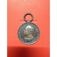 ราคา เหรียญเงินมหาราชา ปรเมน์ทมหาวชิราวุโธ ( ร. 6) ที่ระลึกงานบรมราชาภิเศก วันที่ 2 ธันวาคม ร.ศ.130 พ.ศ.2454 (489)