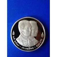 ราคา เหรียญกษาปณ์ที่่ระลึก การประชุมผู้ว่าการธนาคารโลก (นิกเกิลขัดเงา) พ.ศ. 2534 (589)