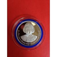 ราคา เหรียญกษาปณ์ที่ระลึกพระเทพเนื้อเงินขัดเงา พระราชพีธีฉลองพระชนมายุ 5 รอบ 2 เมษายน 2558 หน้าเหรียญ 800 บาท หนัก 22 กรัม บรรจุอยู่ในตลับไม้อย่างดิ (925)