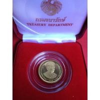 ราคา เหรียญกษาปณ์ที่ระลึกชุด สถาปนาสมเด็จพระเทพรัตนราชสุดาเนื้อทองคำ ปี2520 หน้าเหรียญ 2,500 บาท (ผลิตเพียง 5,000) (933)