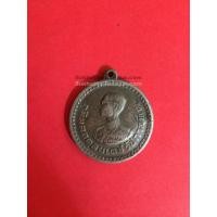 ราคา เหรียญชาวเขาเนื้ออัลปาก้าสวยงามคมชัด หมายเลข ชม 170710 เหรียญที่ 2 (985)