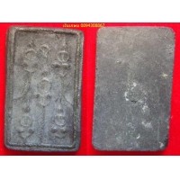 ราคา พระเจ้า 5 พระองค์ เนื้อผงใบลาน (องค์ที่ 7)