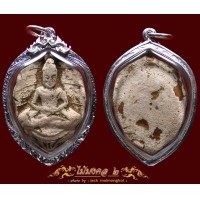 ราคา พระท่านพ่อลีพิมพ์โพธิจักรปางสมาธิ