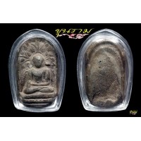 ราคา พระคงเขียวครก