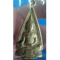 ราคา เหรียญพระพุทธโกศัยรุ่นสอง ๒๔๙๙