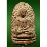 ราคา พระเปิมแดงลำพูน