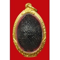 ราคา เบี้ยแก้หลวงปู่รอด