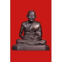 ราคา หลวงพ่อวัดดอนตัน ขนาดบูชารุ่นแรก