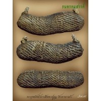 ราคา หน้าผากเสือหลวงปู่บุญ