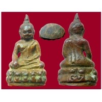 ราคา พระกริ่ง7รอบวัดบวร