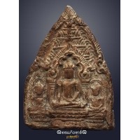ราคา พระสามกรุท่ากาน จ.เชียงใหม่ เดิมๆ