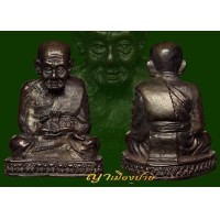 ราคา หลวงปู่ทวด เบตง 2
