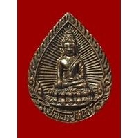 ราคา พระหยดน้ำ เนื้อนวะ รุ่นแรก ปี 2540