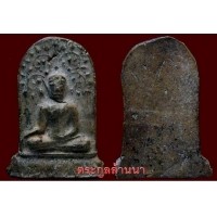 ราคา พระยอดขุนไกร สวยครับ.