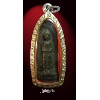 ราคา เกศาครูบาศรีวิไชย พิมพ์พระยืน