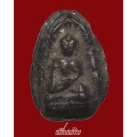ราคา เกศาครูบาศรีวิไชย จ.เชียงใหม่