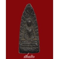 ราคา เกศาครูบาศรีวิไชย ยุคกลาง