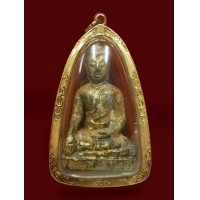 ราคา พระบูชาแกะจากหินนาคกระสวยลงรักทองเก่า