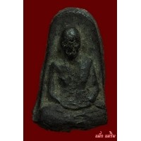 ราคา เกศาครูบาศรีวิไชย