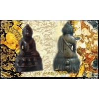 ราคา พระกริ่งปากช่อง