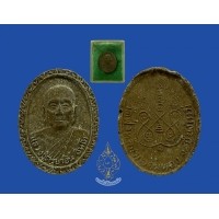 ราคา พระผงเกศารุ่นแรก ครูบาอิน อินโท วัดฟ้าหลั่ง จ.เชียงใหม่ สวยๆ เนื้อจัดๆ(สีโชคโกแล๊ต) เห็นเกษาหลวงปู่ช