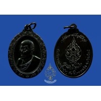 ราคา เหรียญตัดรุ้งรูปไข่ เนื้อทองแดง ครูบาอิน อินโท วัดฟ้าหลั่ง # 3