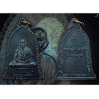 ราคา ระฆังหลวงพ่อเกษมเสาอากาศนิยม