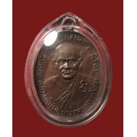 ราคา เหรียญหลวงพ่อเงิน หลวงพ่อเดิม รุ่นช้างคู่