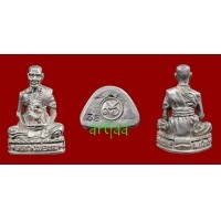 ราคา หลวงพ่อทบ 96 เนื้อเงิน หมายเลข 38