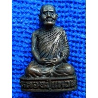 ราคา รูปหล่อหลวงปู่แหวน วัดเจดีย์หลวง พร้อมกล่องเดิมๆ