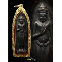 ราคา พระร่วงหลังรางปืน วัดพระสิงห์วรมหาวิหาร ปี พ.ศ.2512